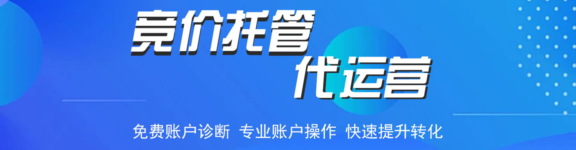廉江知乎信息流