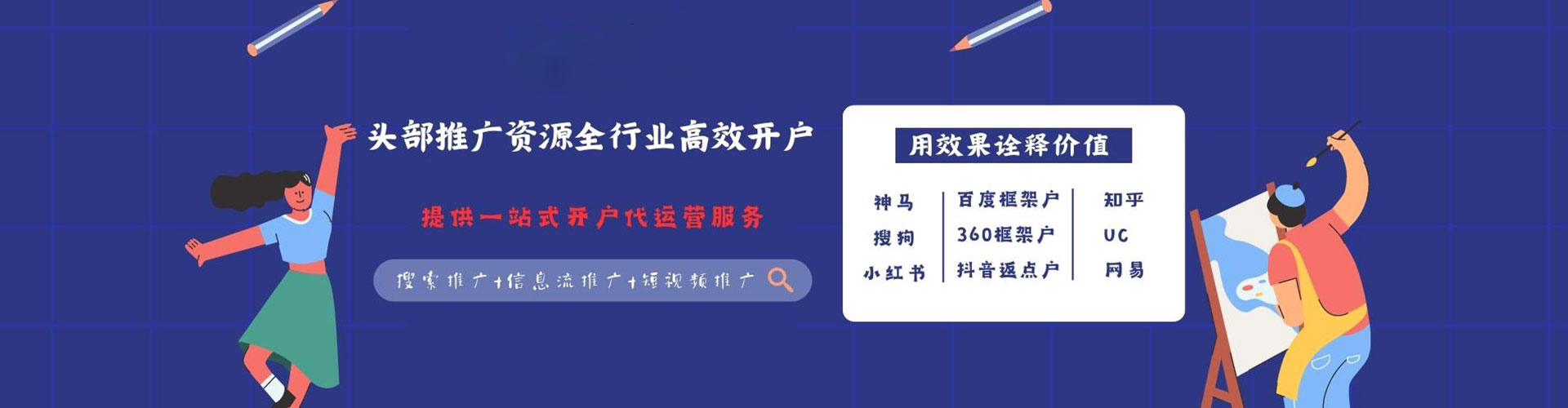 廉江sem怎么做