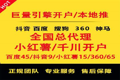 百度信息流广告的实时数据监测与优化案例