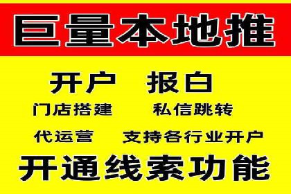 实战经验分享：百度竞价开户后的优化策略